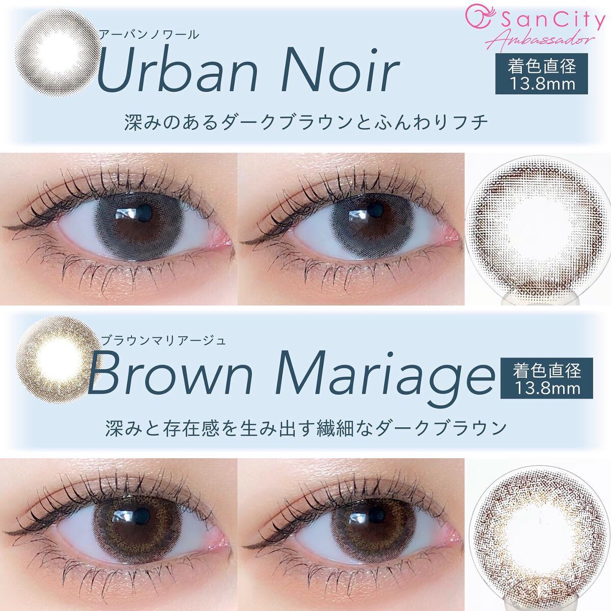 エバーカラーワンデーナチュラル モイストレーベルUV/エバーカラー/ワンデー(1DAY)カラコンを使ったクチコミ(5枚目)