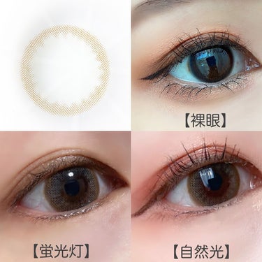 POPLENS ララのクチコミ「⁡
【RARA Gray】
⁡
▼スペック
DIA：14.0mm
着色直径：13.0mm
BC.....」（3枚目）