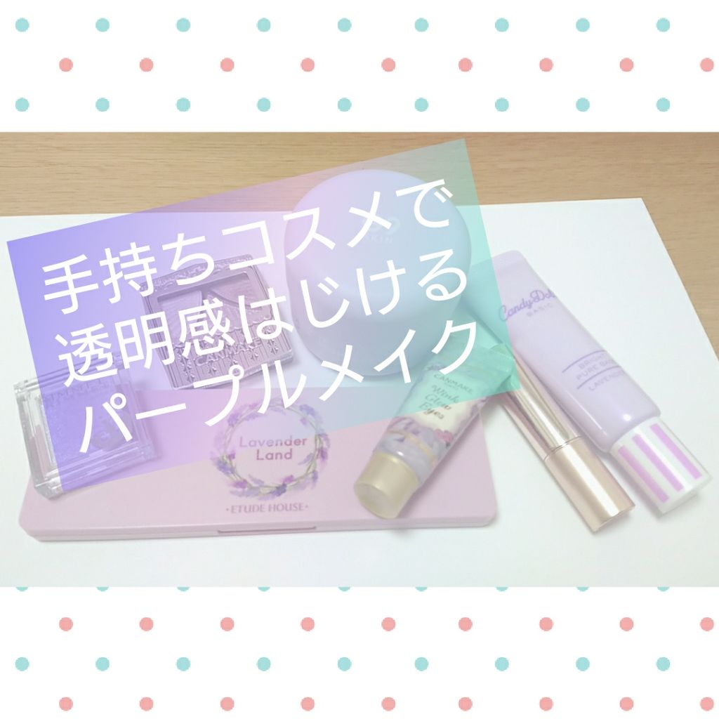 オペラ リップティント N/OPERA/リップティントを使ったクチコミ(1枚目)