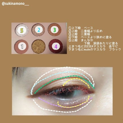 ダイヤモンドシリーズ カラーマスカラ/ZEESEA/マスカラを使ったクチコミ(3枚目)