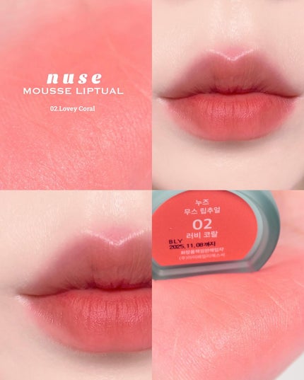 ムースリップチュアル/nuse/口紅を使ったクチコミ(4枚目)