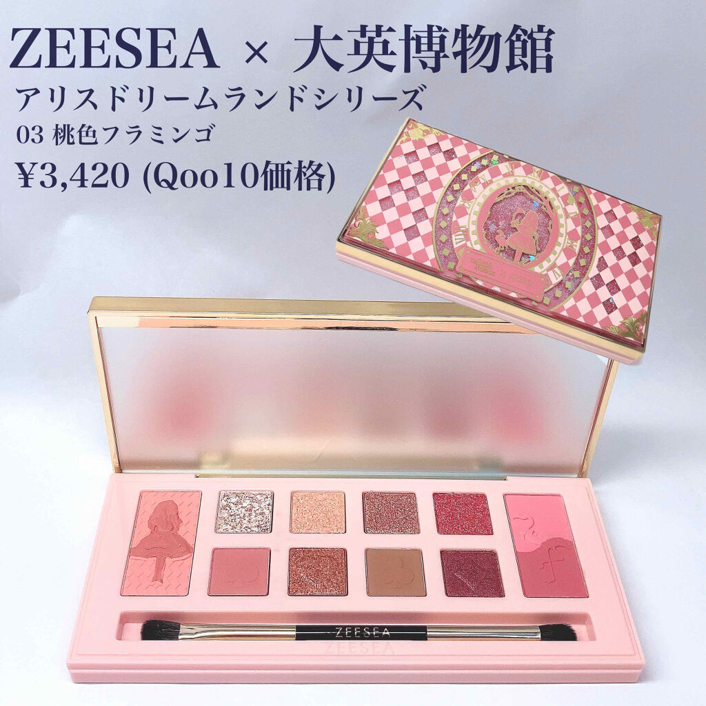 アリスドリームランドシリーズ 12色アイシャドウパレット（ZEESEA×大英博物館）/ZEESEA/アイシャドウパレットを使ったクチコミ（2枚目）
