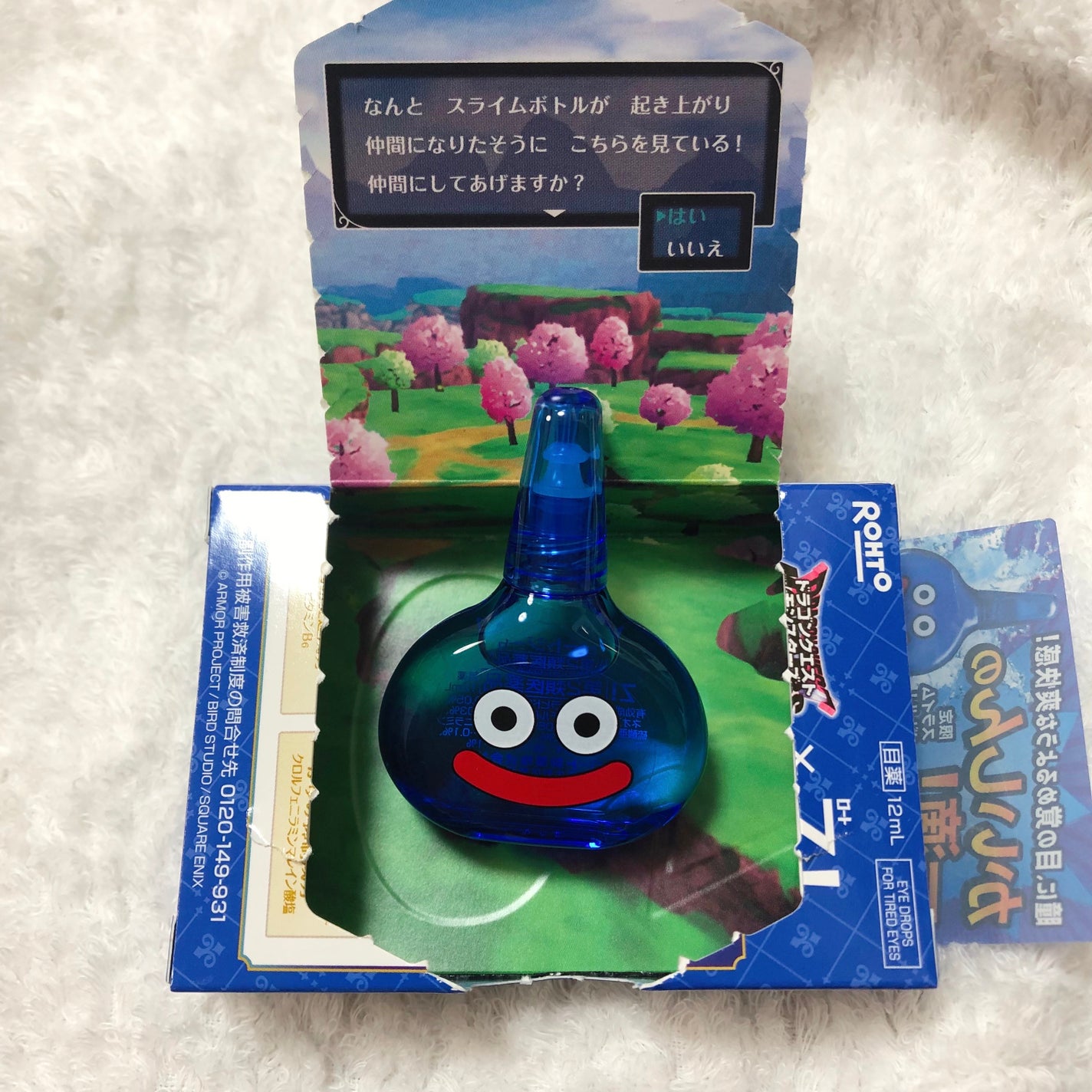 ロートジー b(医薬品)/ロート製薬/その他を使ったクチコミ(3枚目)