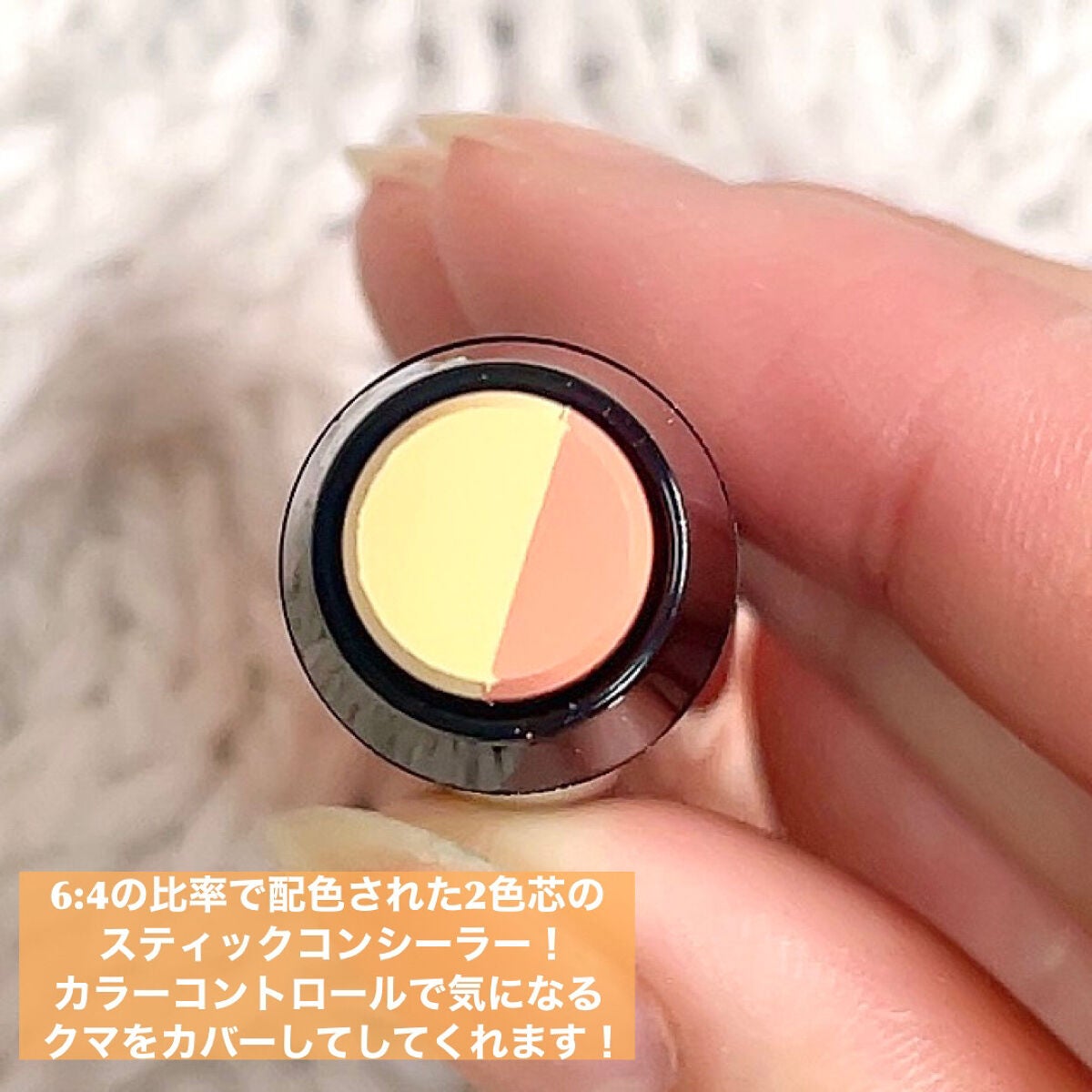デュオカラーコンシーラー/カバーファクトリー/スティックコンシーラーを使ったクチコミ(3枚目)