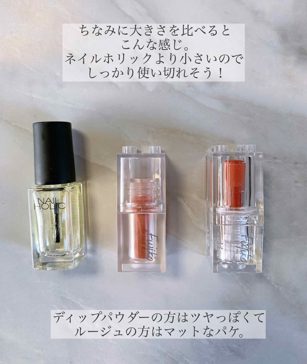 ミニエアリーディップパウダー/Fujiko/単色アイシャドウを使ったクチコミ（3枚目）