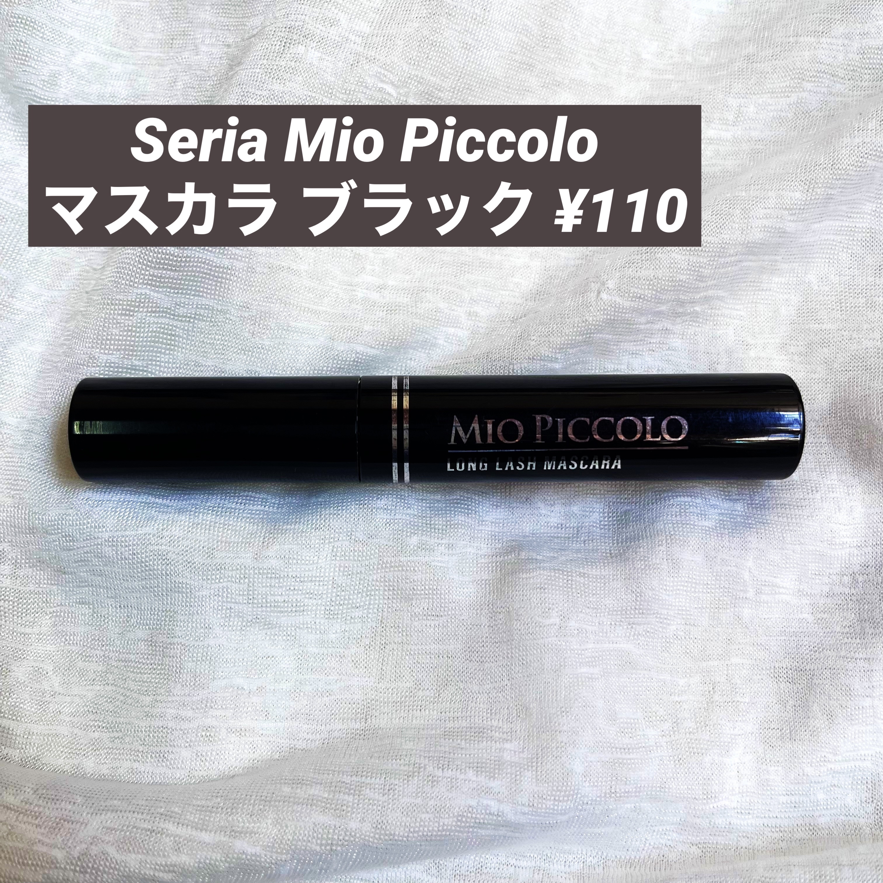 MP フィルムマスカラ ロングラッシュ/セリア/マスカラを使ったクチコミ（1枚目）