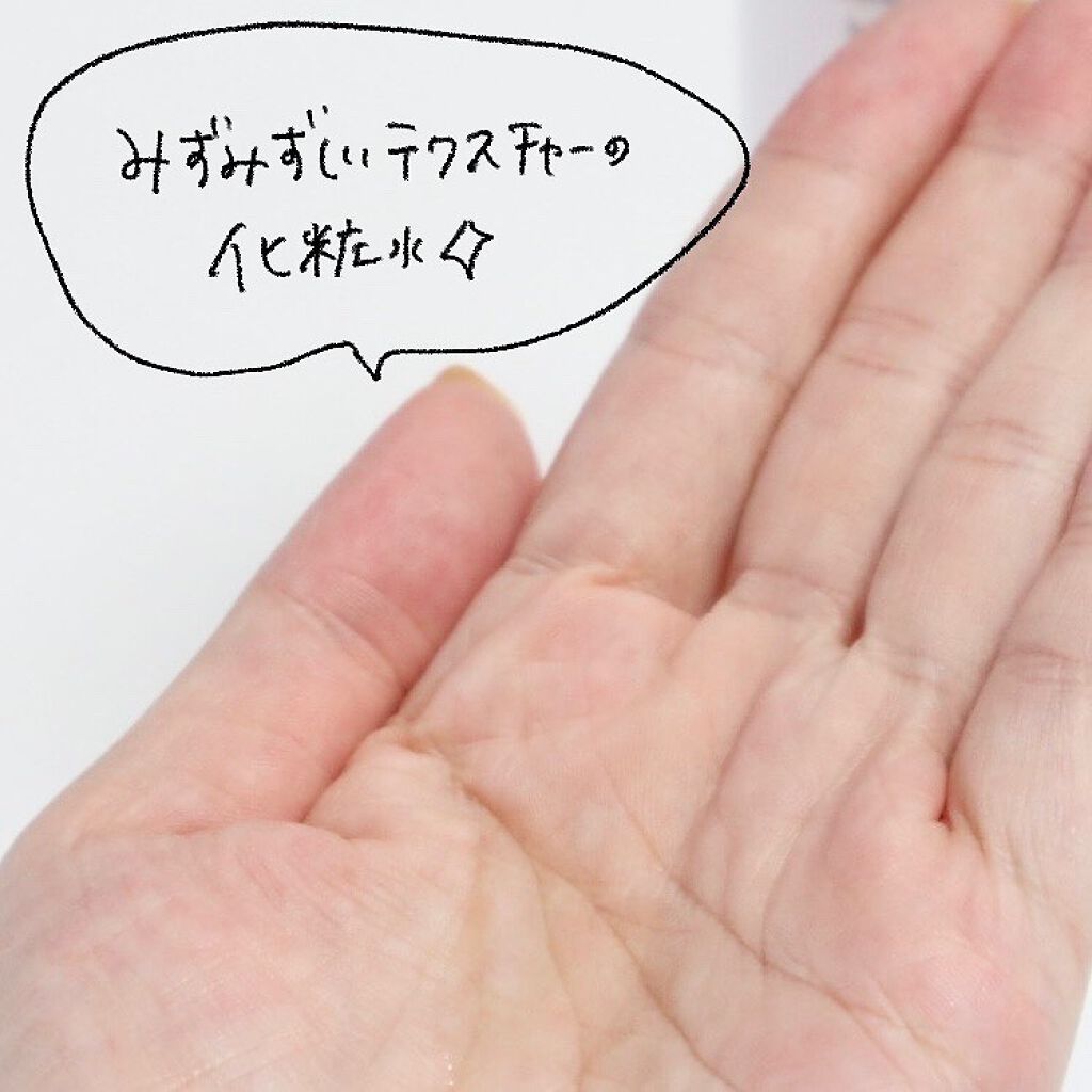 エリクシール ホワイト クリアローション T II/エリクシール/化粧水を使ったクチコミ(2枚目)