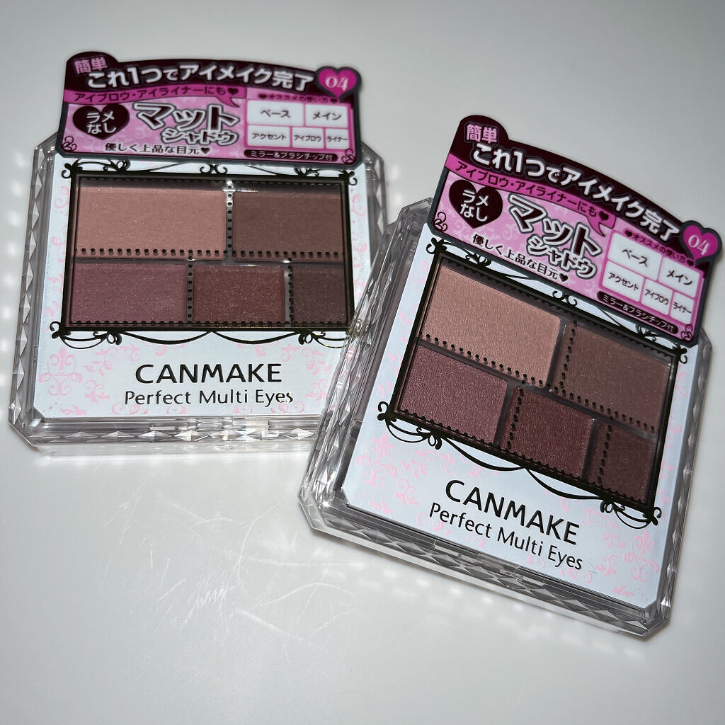 パーフェクトマルチアイズ/キャンメイク/アイシャドウパレットを使ったクチコミ（1枚目）