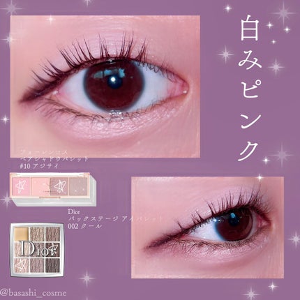 ディオール バックステージ アイ パレット/Dior/アイシャドウパレットを使ったクチコミ(1枚目)