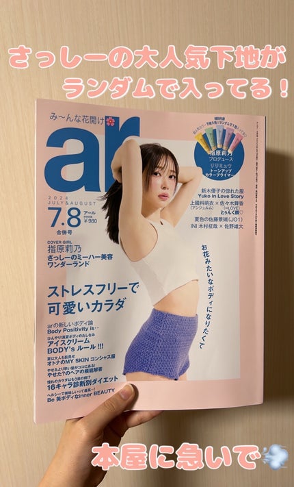 トーンアップカラープライマー /Ririmew/化粧下地を使ったクチコミ(1枚目)