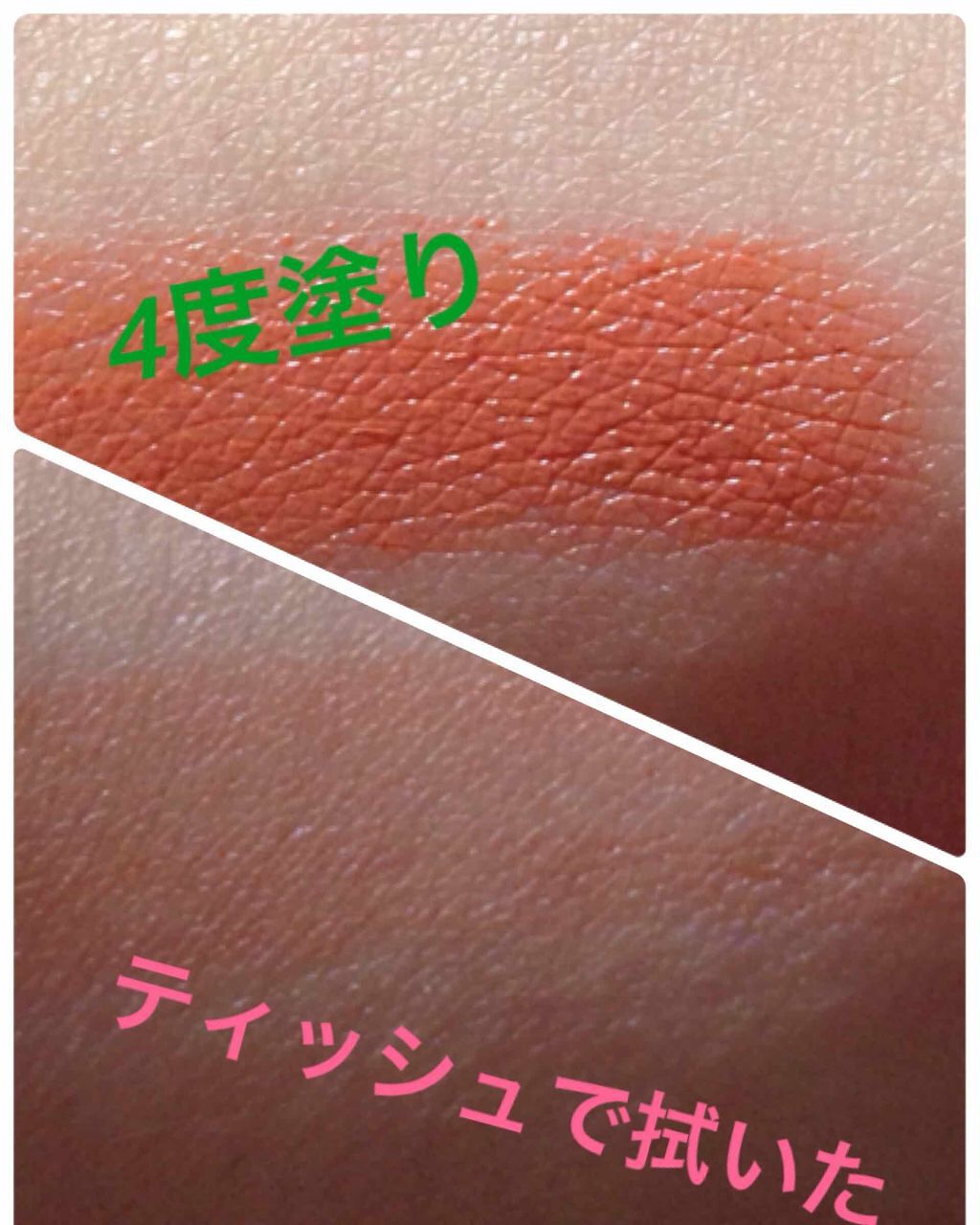 JELLY 2018年5月号/JELLY/雑誌を使ったクチコミ(3枚目)