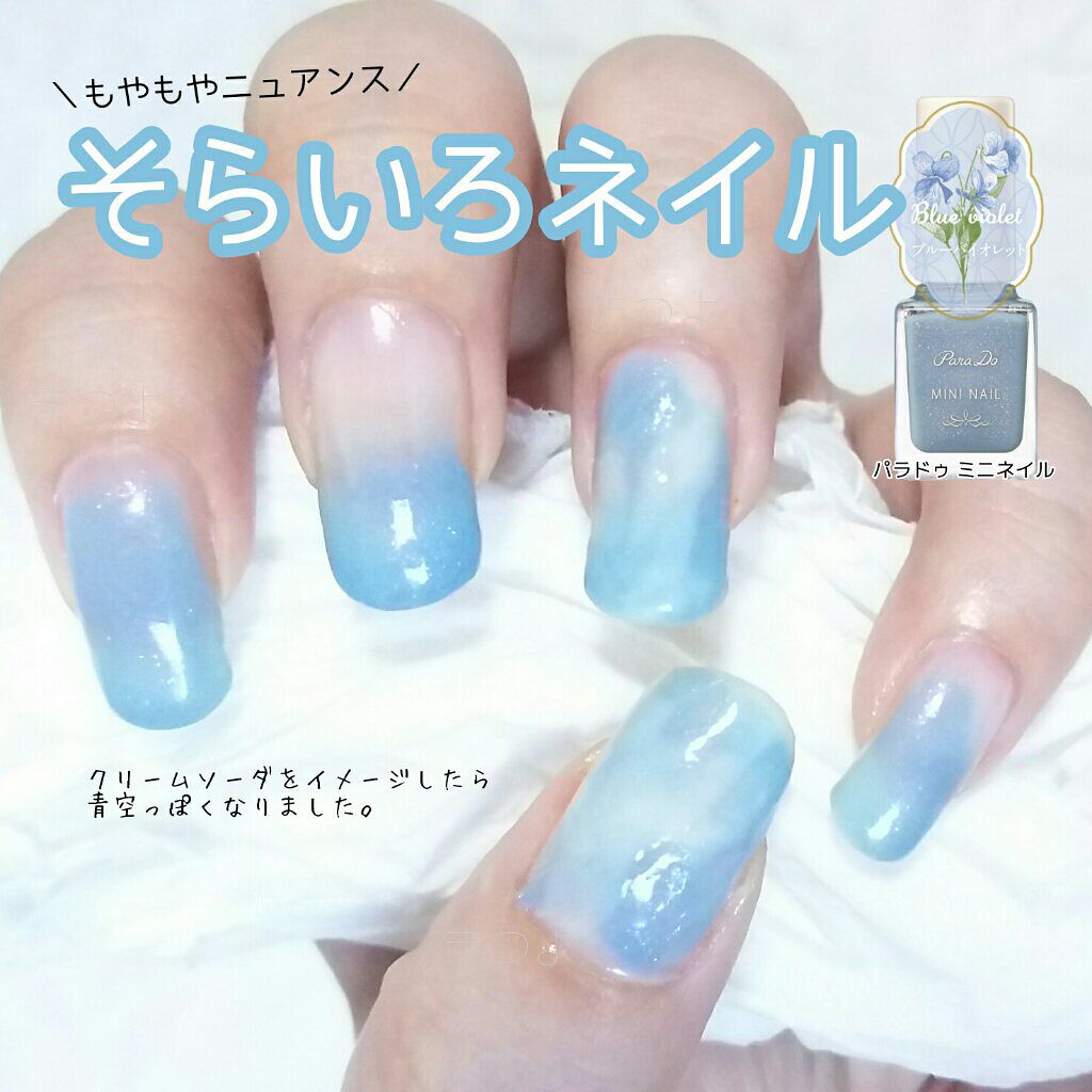 カラフルネイルズ/キャンメイク/マニキュアを使ったクチコミ(1枚目)