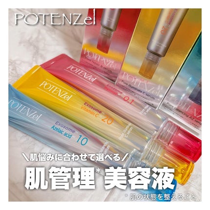 ポテンツェル ポアイルミネートCセラム/POTENZel/美容液を使ったクチコミ(1枚目)