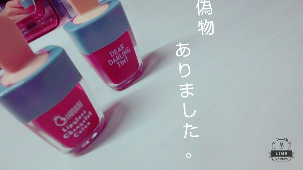 ディアダーリン ウォータージェルティント （アイスティント）/ETUDE/口紅を使ったクチコミ（1枚目）