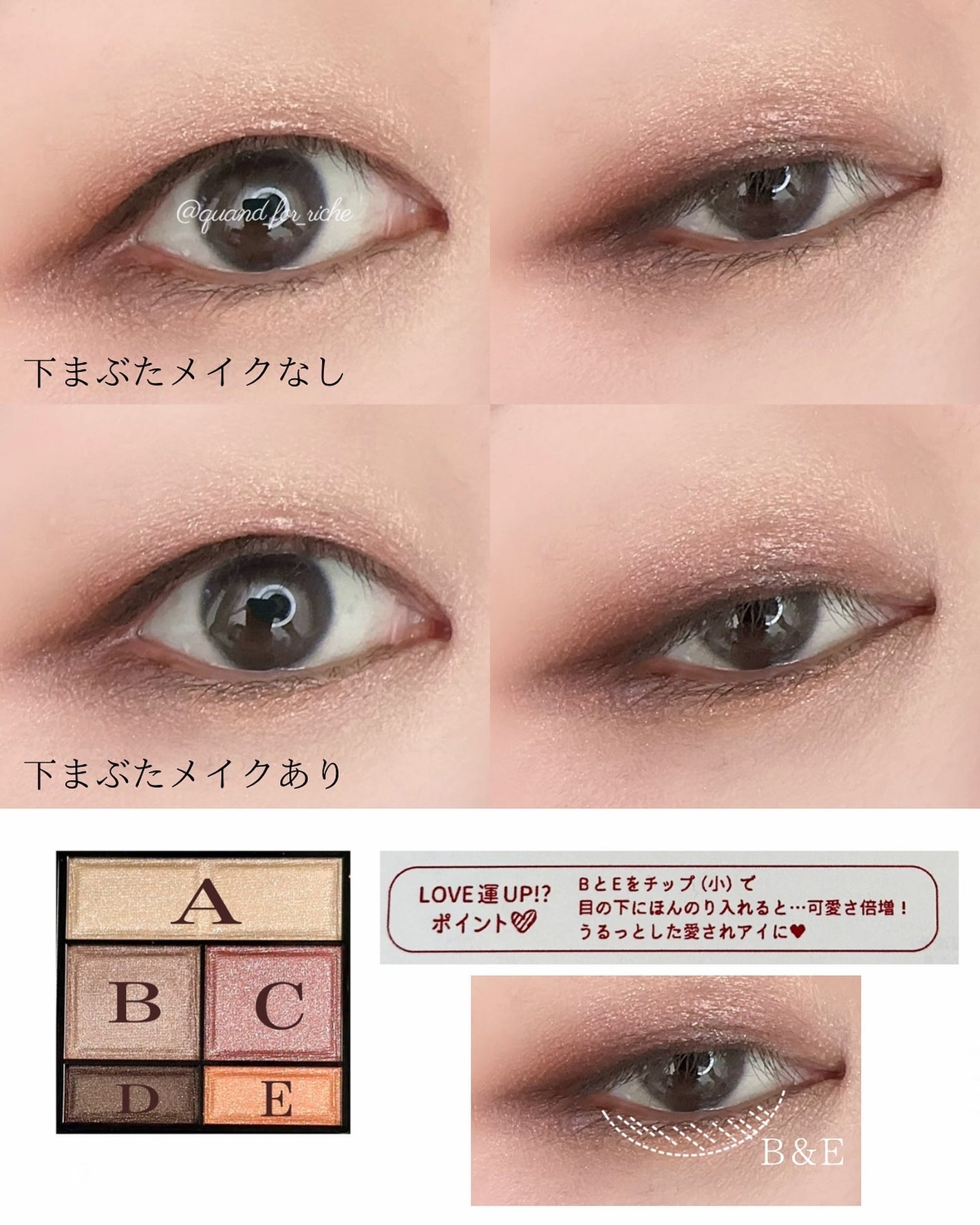 ワンダー スウィート アイシャドウ/リンメル ロンドン/アイシャドウパレットを使ったクチコミ(6枚目)