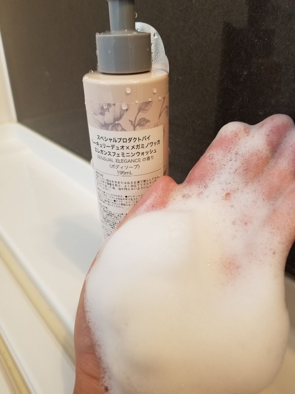 MERCURYDUO エレガンスフェミニンウォッシュ/R&/デリケートゾーンケアを使ったクチコミ(4枚目)