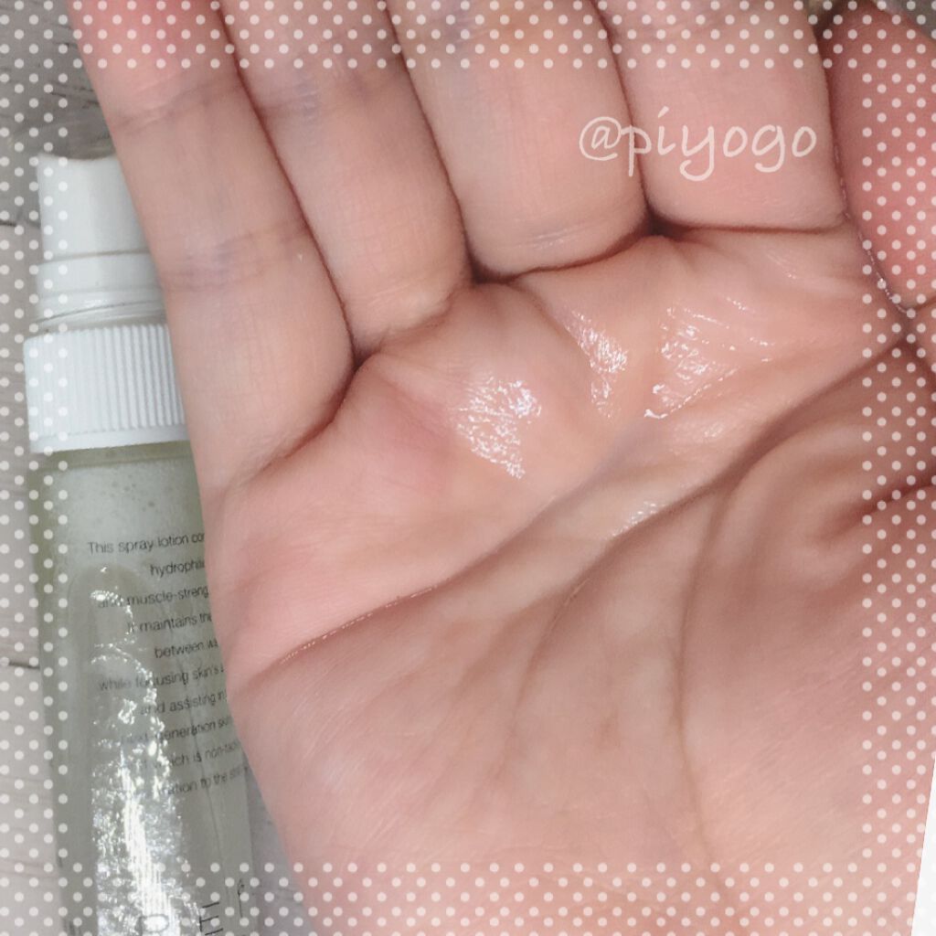 潤い4ステップキット/REISE/スキンケアキットを使ったクチコミ(4枚目)