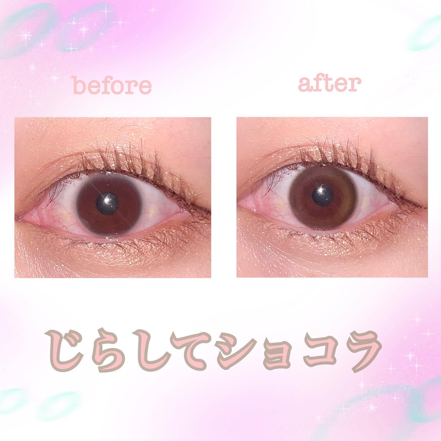 エバーカラーワンデーミリモア じらしてショコラ/エバーカラー/ワンデー（１DAY）カラコンを使ったクチコミ（3枚目）