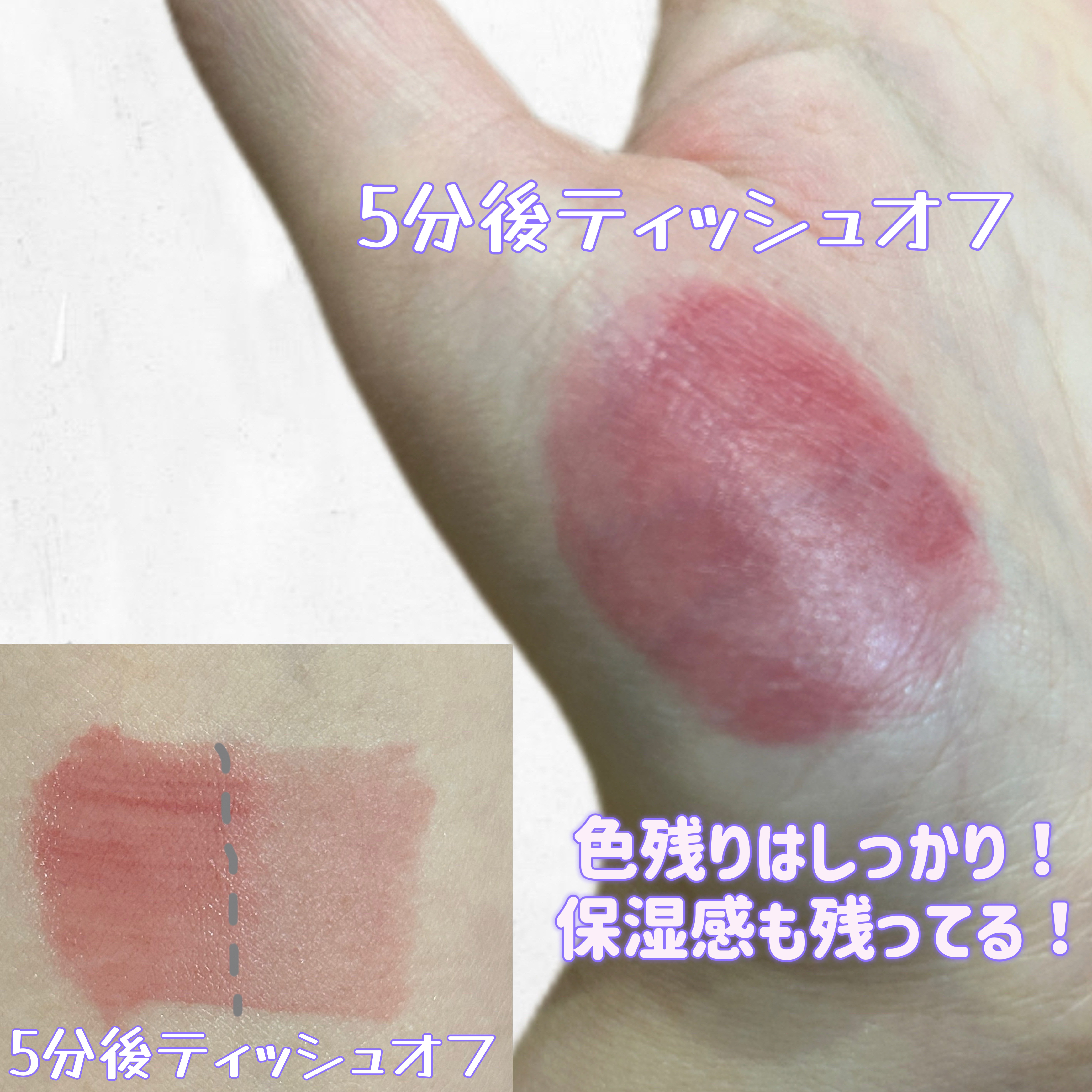 ロウグロウジェルティント/hince/リップティントを使ったクチコミ（3枚目）