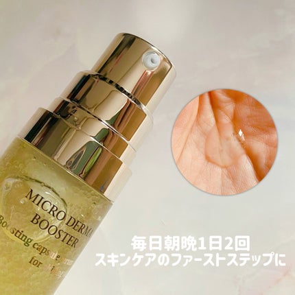 マイクロダーマブースター/XOUL/美容液を使ったクチコミ(2枚目)