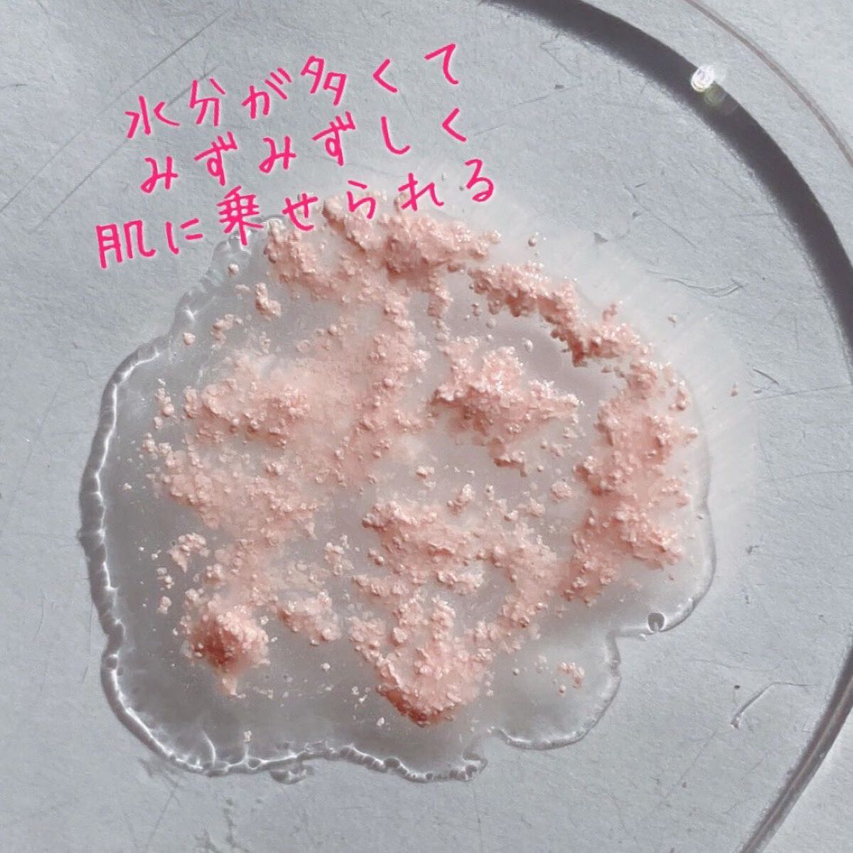 ビタミントーンアップサンセラム/VELY VELY/日焼け止めローションを使ったクチコミ(3枚目)