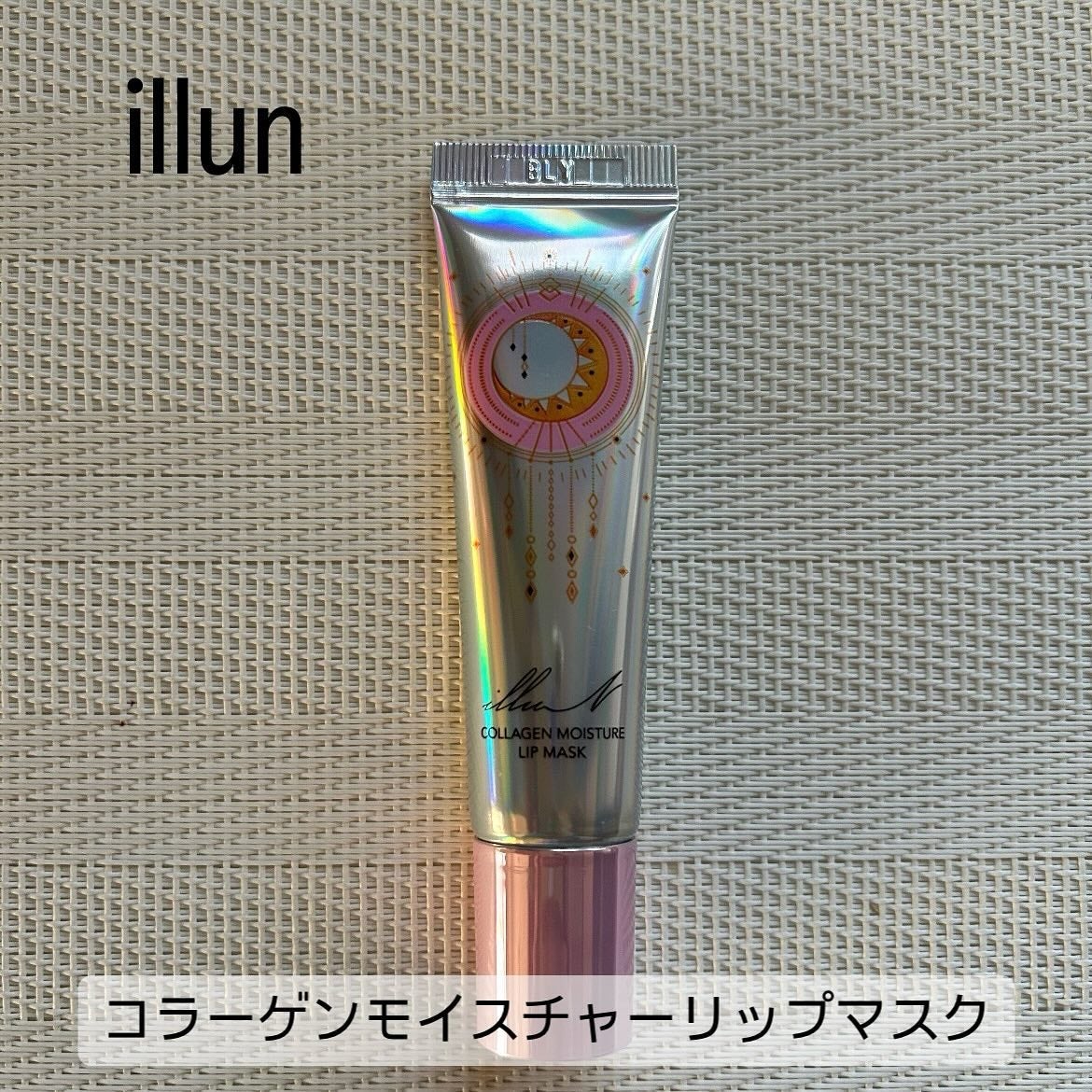 イリュン コラーゲンモイスチャーリップマスク/illuN/リップマスクを使ったクチコミ(1枚目)