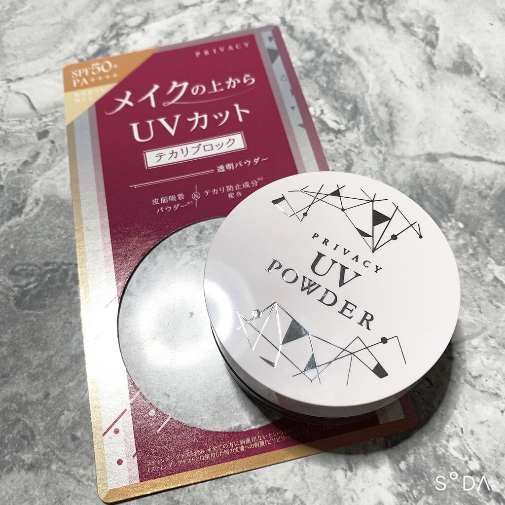 プライバシーUVパウダー50/プライバシー/ルースパウダーを使ったクチコミ（1枚目）