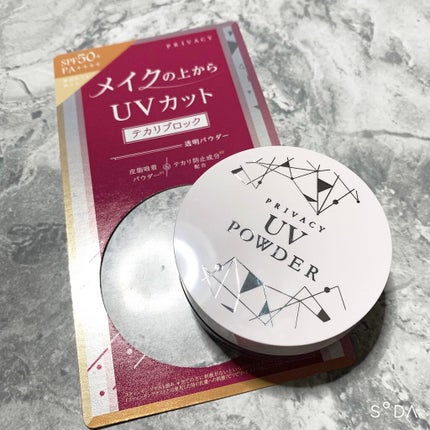 プライバシーUVパウダー50/プライバシー/ルースパウダーを使ったクチコミ(1枚目)