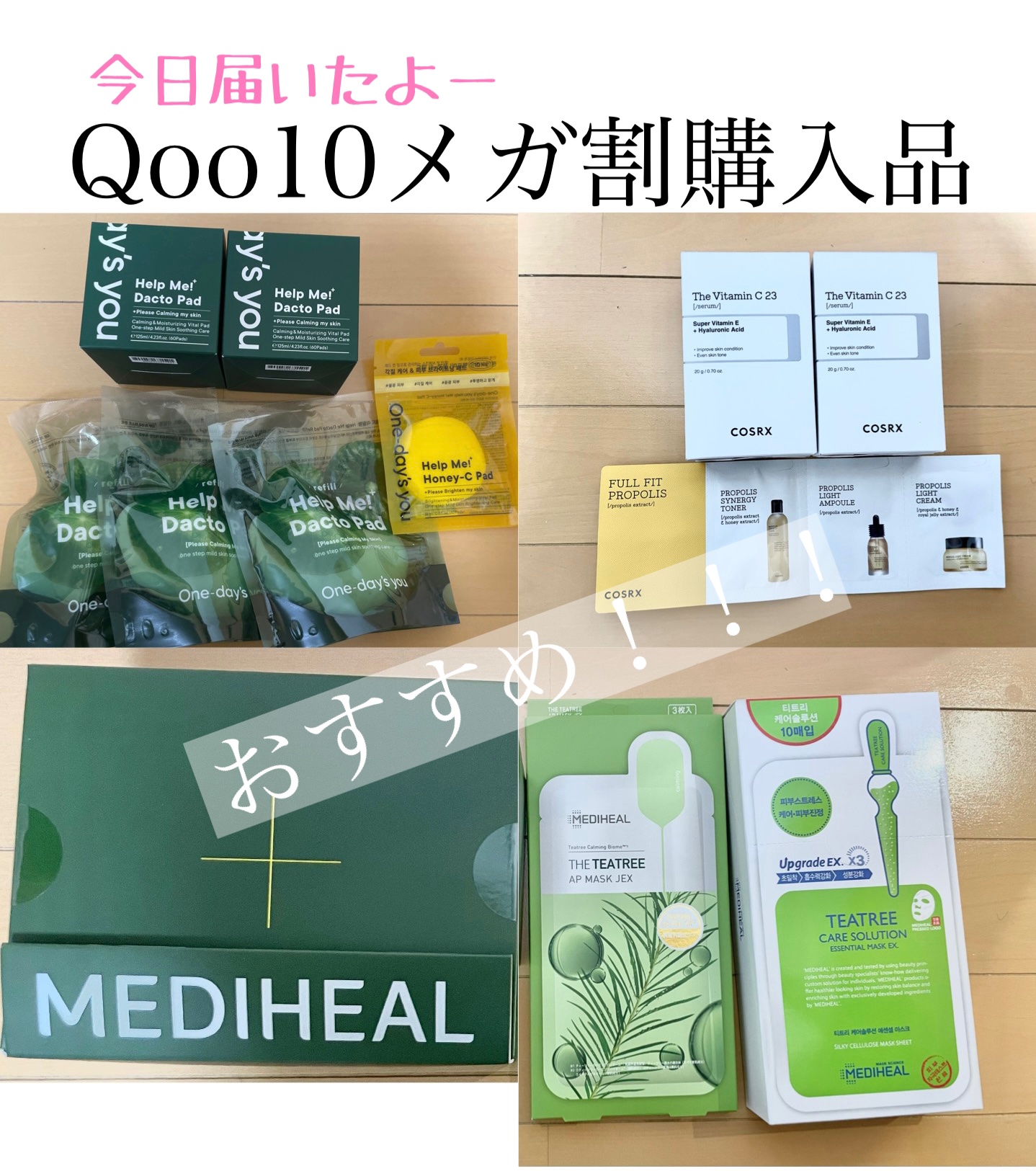 ティーツリーケア ソリューション エッセンシャルマスクEX/MEDIHEAL/シートマスク・パックを使ったクチコミ（1枚目）