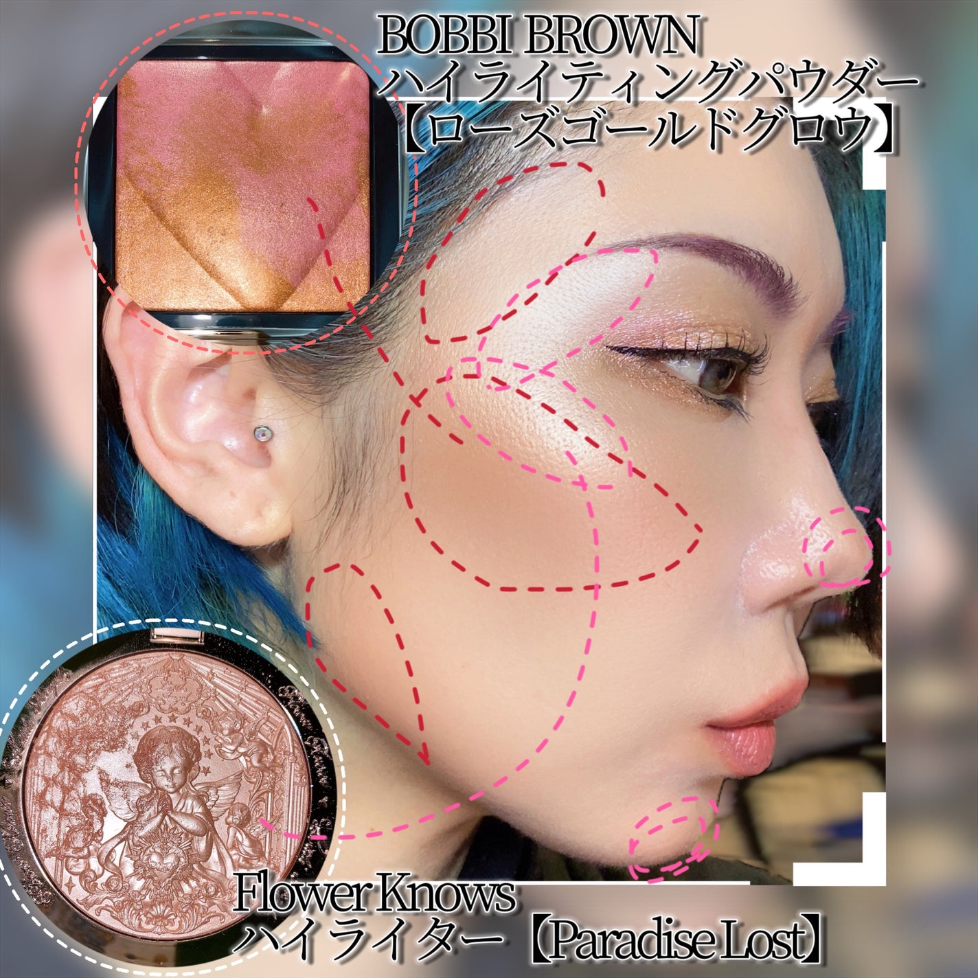 ハイライティング パウダー/BOBBI BROWN/パウダーハイライトを使ったクチコミ(2枚目)
