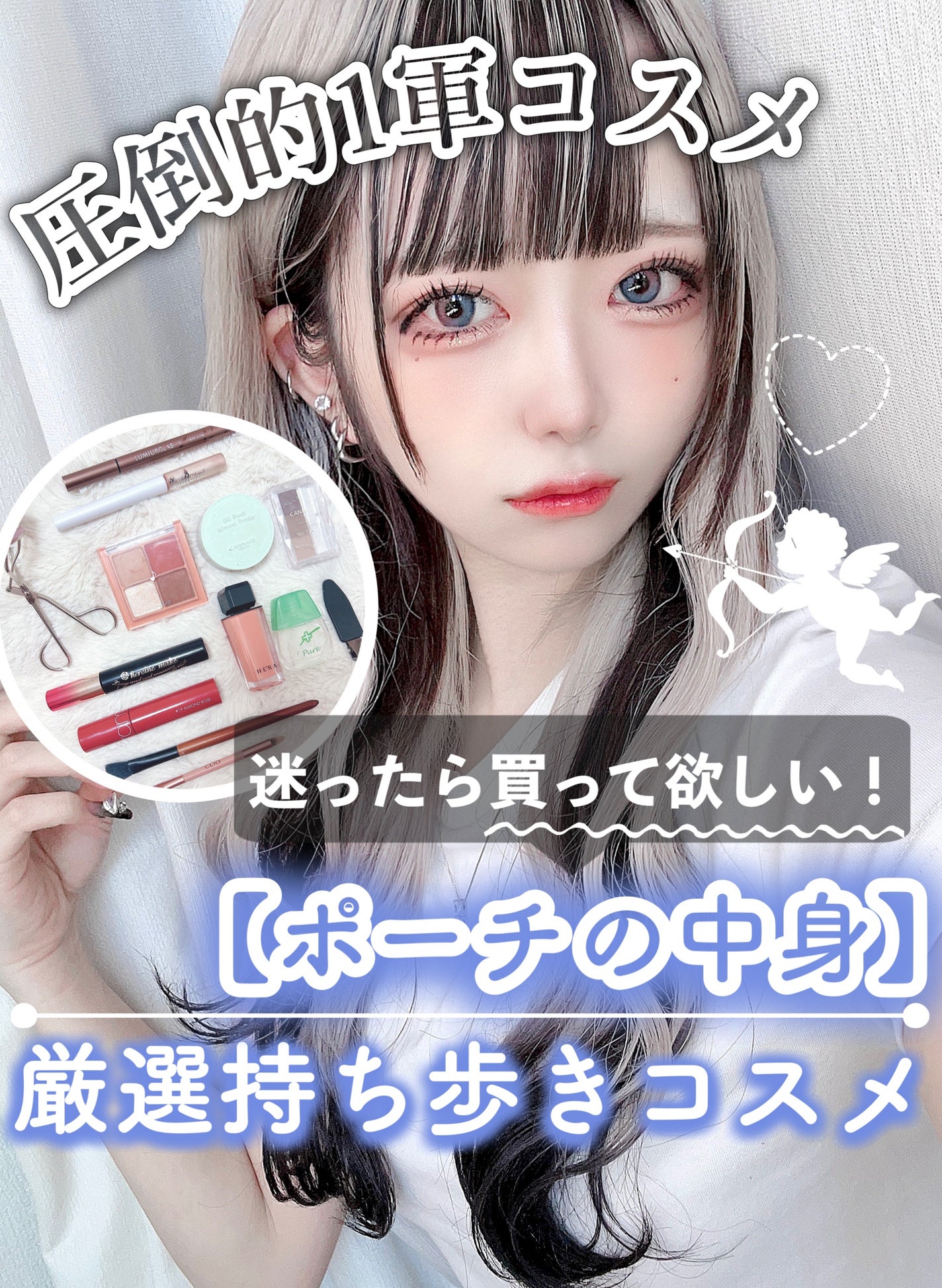 ロング&カールマスカラ アドバンストフィルム/ヒロインメイク/マスカラを使ったクチコミ(1枚目)