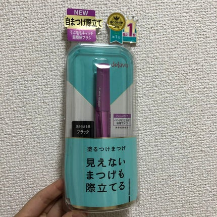 ãå¡ãã€ããŸã€ããèªãŸã€ãéç«ãŠã¿ã€ã/ããžã£ãŽã¥/ãã¹ã«ã©ã䜿ã£ãã¯ãã³ãïŒ2æç®ïŒ