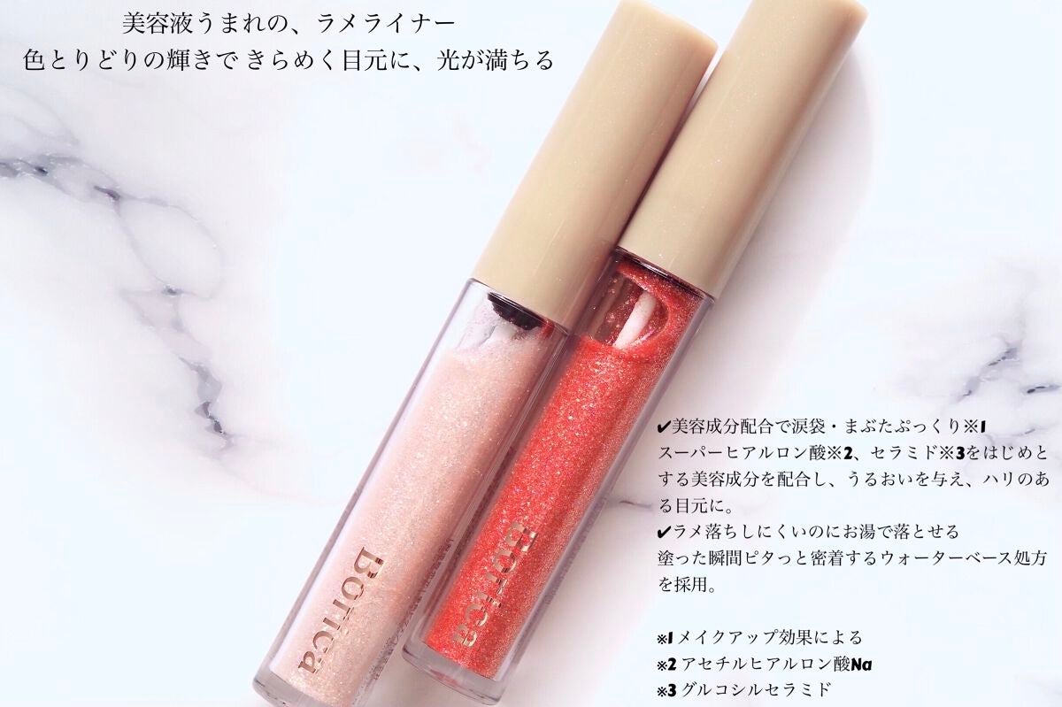 美容液ラメライナー/Borica/リキッドアイライナーを使ったクチコミ(2枚目)