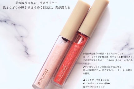 美容液ラメライナー 202 プリズムボルドー/Borica/リキッドアイライナーを使ったクチコミ(2枚目)