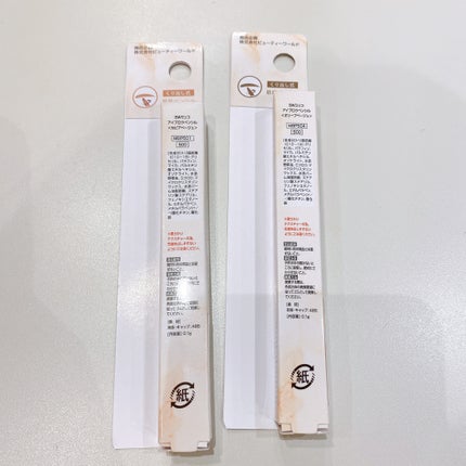 ミリコ アイブロウペンシル 501 セピアベージュ/ビューティーワールド/アイブロウペンシルの画像