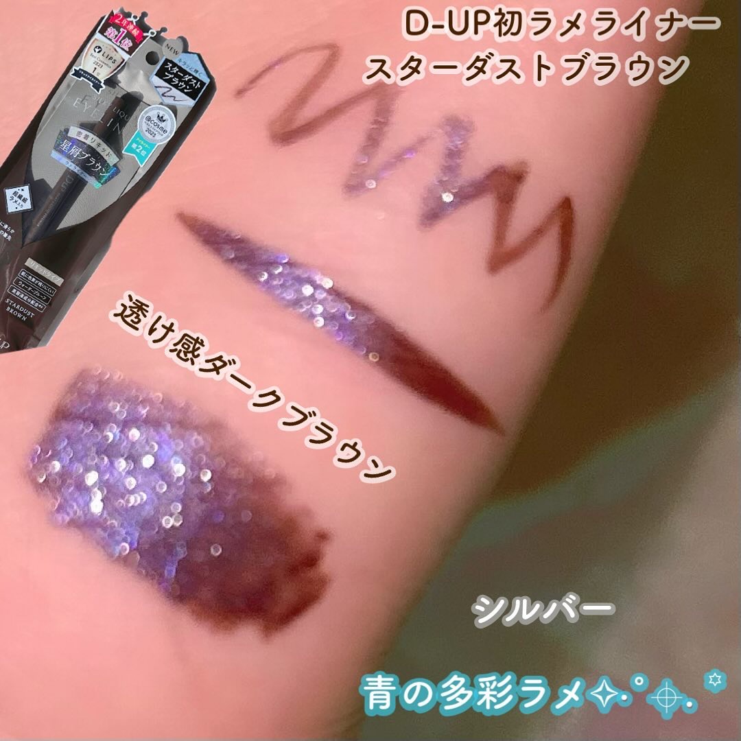 シルキーリキッドアイライナーWP/D-UP/リキッドアイライナーを使ったクチコミ（1枚目）