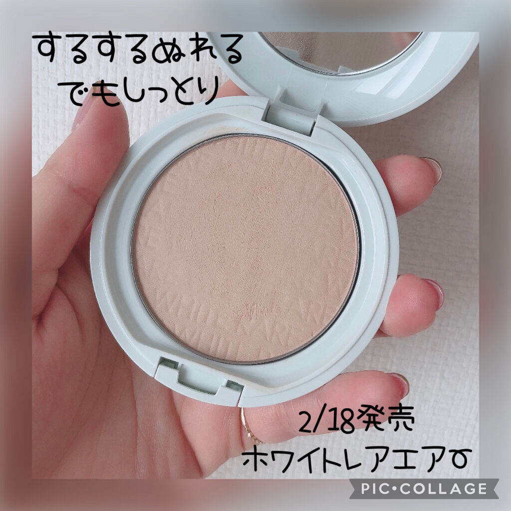 ホワイトレア エアー/ALBION/パウダーファンデーションを使ったクチコミ（1枚目）