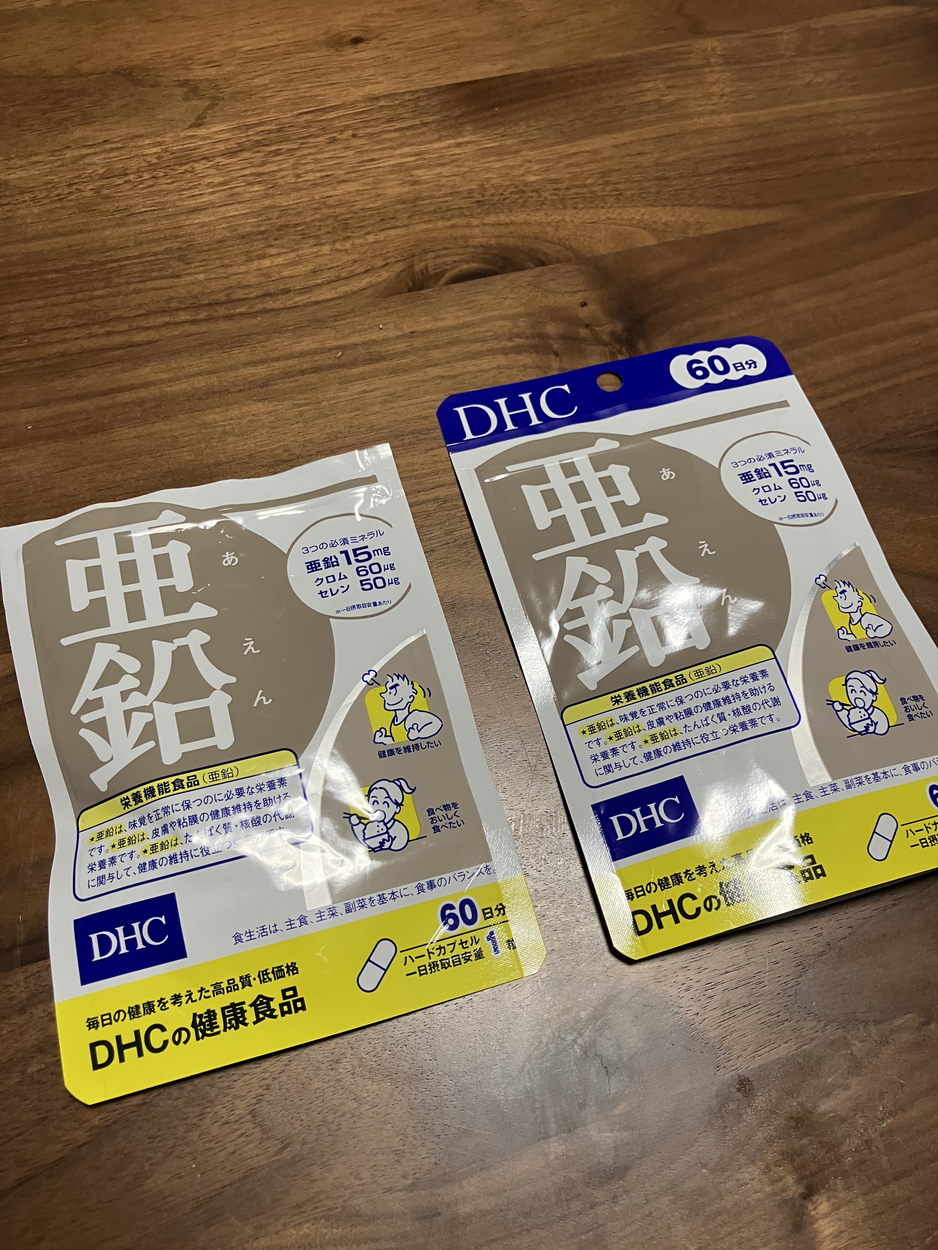 DHC 亜鉛/DHC/健康サプリメントを使ったクチコミ（1枚目）