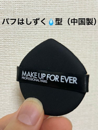 HDスキン クッション/MAKE UP FOR EVER/クッションファンデーションを使ったクチコミ（3枚目）