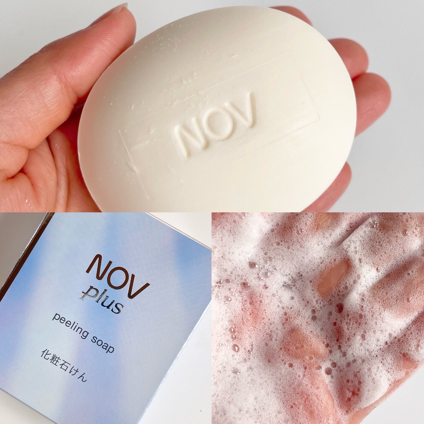 ノブプラス セラムローション 150mL/NOV/化粧水を使ったクチコミ（3枚目）