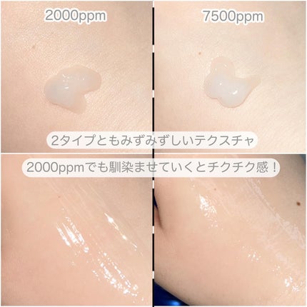 ゼロ1DAYエクソソームショット2000/MEDICUBE/美容液を使ったクチコミ(3枚目)