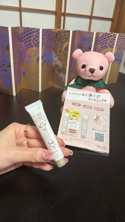 ハリーハリー 薬用おとなの美くびクリーム リッチ(医薬部外品)/ハリーハリー/ネック・デコルテケアを使ったクチコミ(2枚目)