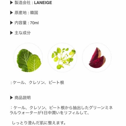 ウォーターバンク ハイドロエッセンス/LANEIGE/美容液を使ったクチコミ(2枚目)