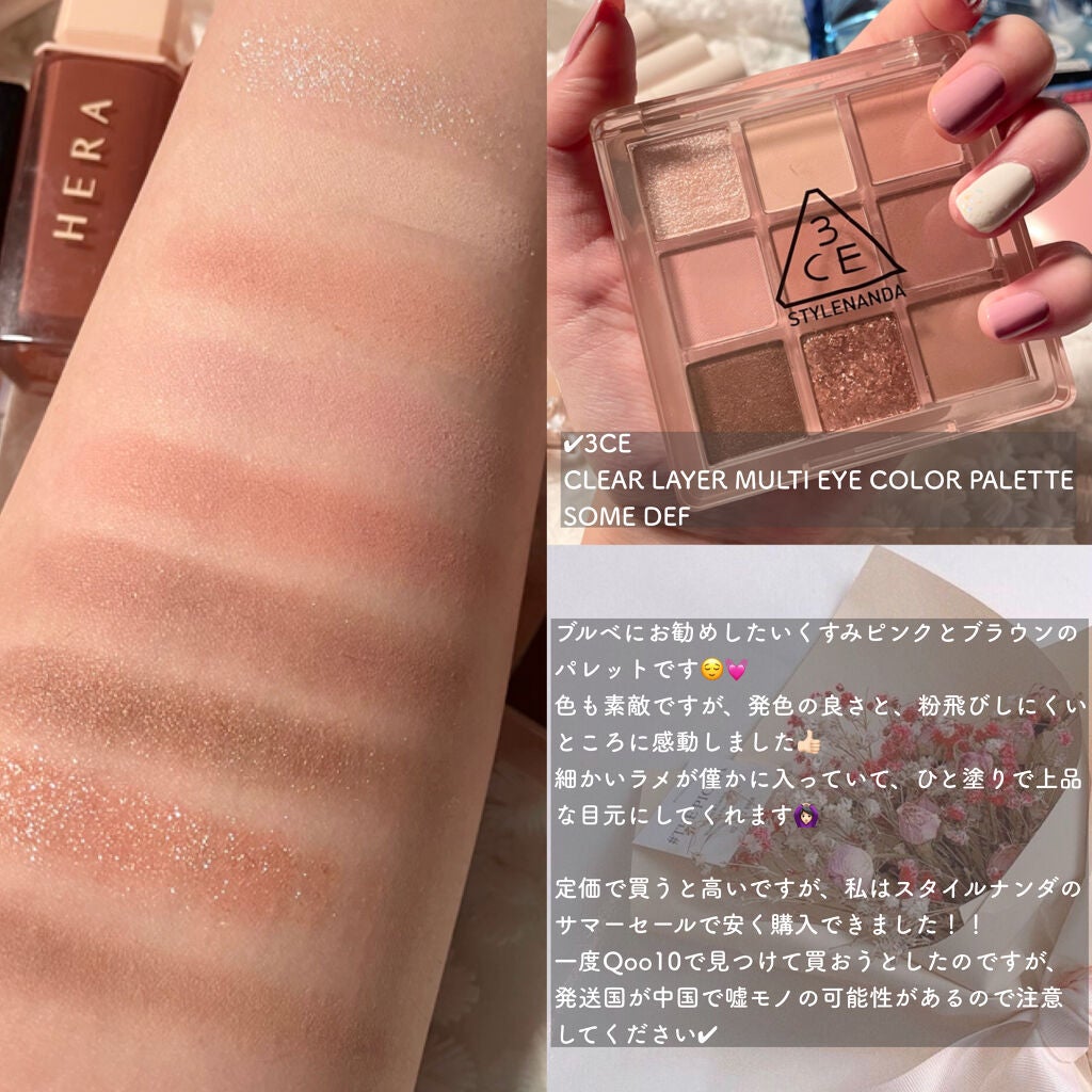3CE マルチアイカラーパレット/3CE/アイシャドウパレットを使ったクチコミ(3枚目)