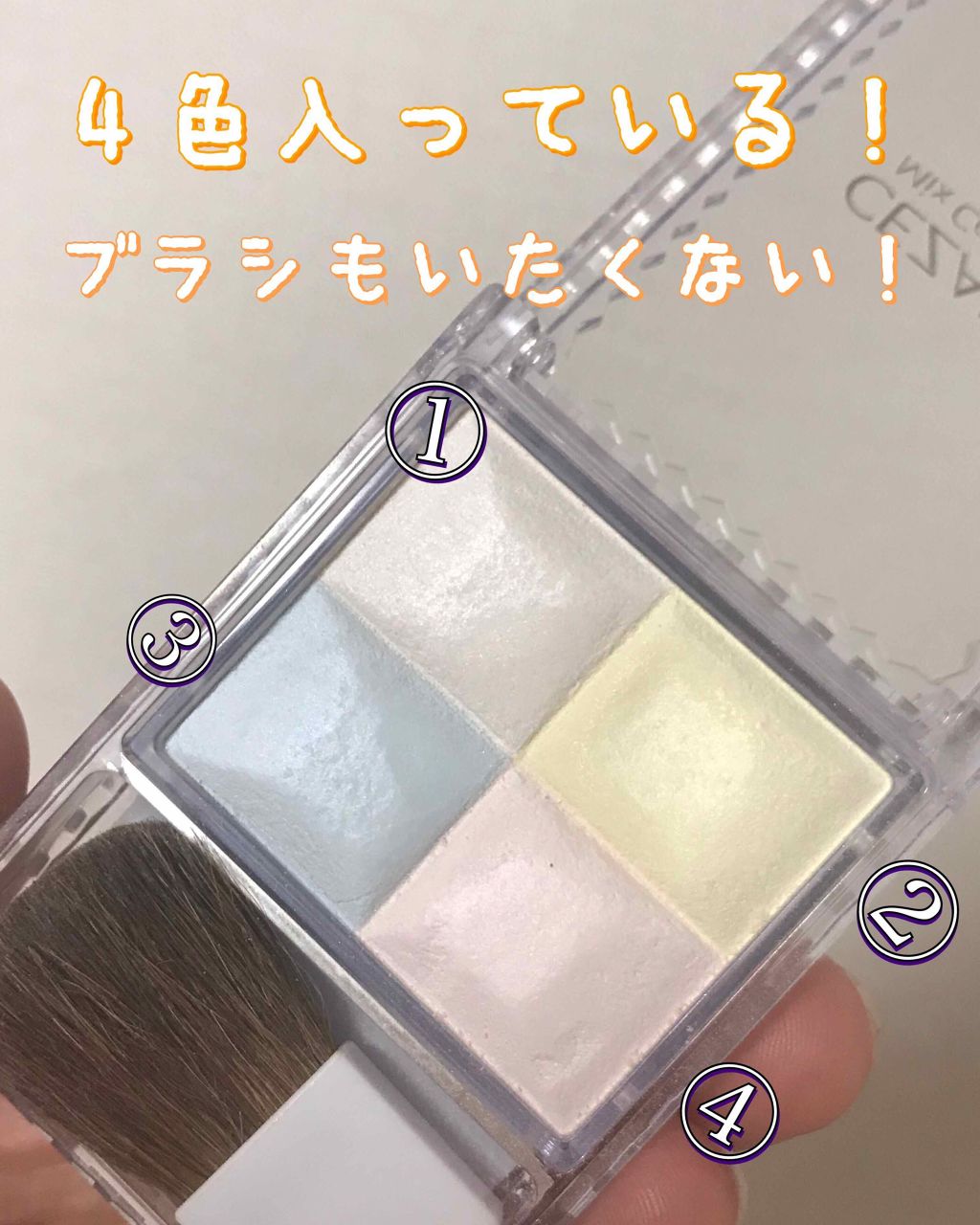 ミックスカラーチーク/CEZANNE/パウダーチークを使ったクチコミ(2枚目)
