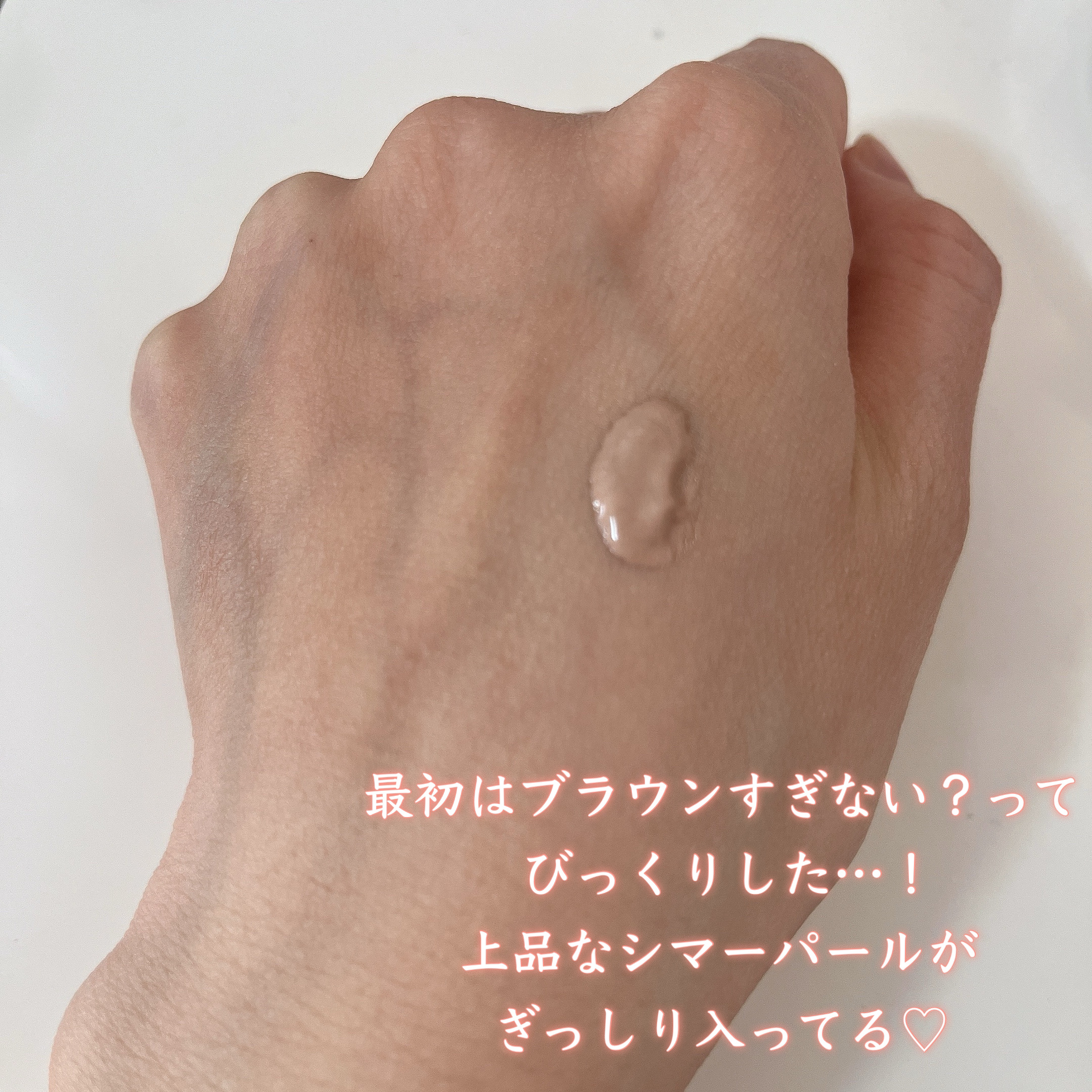 サンプロテクション ボディプライマー シマー/PAUL & JOE BEAUTE/日焼け止めクリームを使ったクチコミ（3枚目）