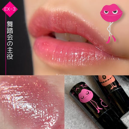 ケイト リップモンスター/KATE/口紅を使ったクチコミ(6枚目)