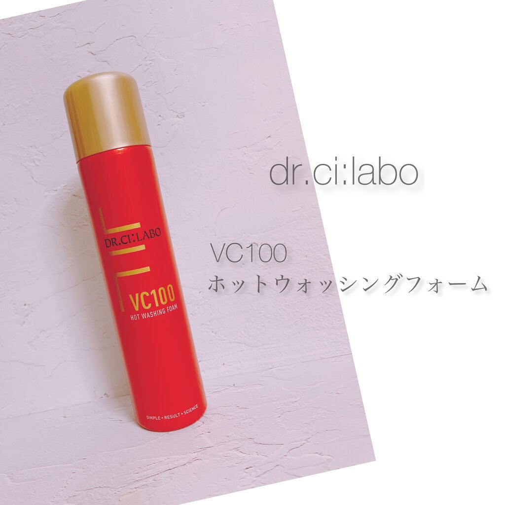 VC100ホットウォッシングフォーム/ドクターシーラボⓇ/泡洗顔を使ったクチコミ(1枚目)