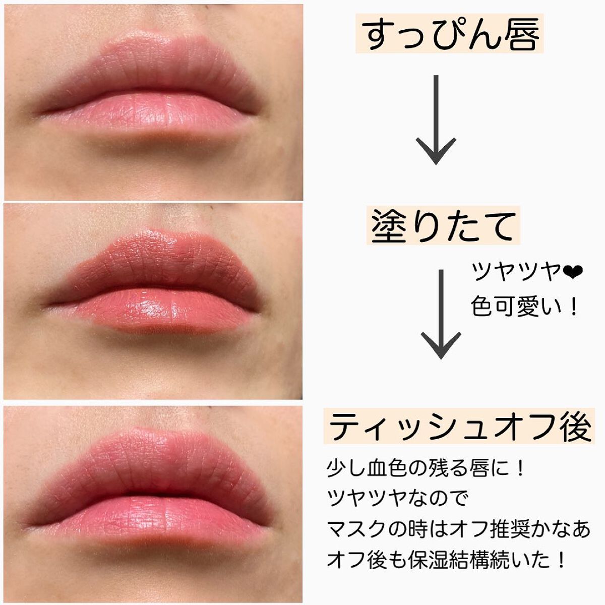 ラスティング フィニッシュ オイルモイスト ティント C/リンメル ロンドン/リップティントを使ったクチコミ(6枚目)