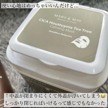 シカドクダミ+ティーツリーカーミングマスク/MARY&MAY/シートマスク・パックを使ったクチコミ(5枚目)